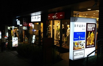 サラリーマンの小遣いを直撃!?