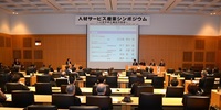 経営者が「採用と人材活用」の事例紹介、人材サービスに提言も