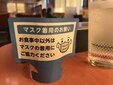 【ブック＆コラム】「コロナ慣れ」突いた？変異ウイルス