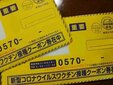 【ブック＆コラム】ワクチン予約