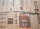 労働担当は公明の山本香苗副大臣ら