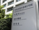 中心は労働時間法制、かみ合わない労使の主張