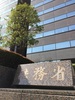 新機構を創設、「監督体制と制度拡充」の両面に注力