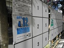 統一率は約28%、見えにくい政党の