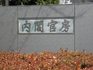 7委員を選定、今後の流れと課題