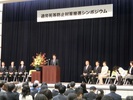 残業「100時間」から「80時間」へ