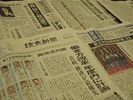 塩崎厚労相が3年目へ、労働担当は橋本副大臣と堀内政務官