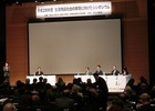 人手不足を反映、「35歳の壁」崩れ