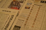 臨時国会は「働き方改革関連法案」が焦点