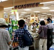 財政再建ますます困難に