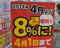 薄れる「３党合意」の原点