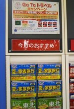 困難な「コロナと経済の両立」