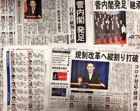 田村厚労相は6年ぶりの再登板、労働担当は三原副大臣と大隈政務官