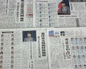 上野厚労相ら主要閣僚続投、維新の浦野厚労副大臣が労働担当