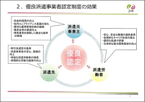 is140127.jpg