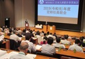 「多様化する求人、求職双方に応える業界に」渡部会長 人材協19年度総会